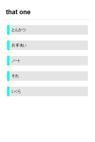 A+ ITestYou: Foreign Languages截图2