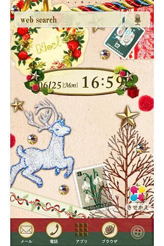 森のクリスマス for[+]HOMEきせかえテーマ截图4