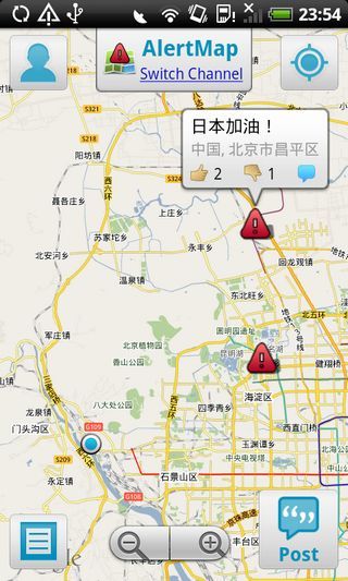 警报地图 Alert Map截图3