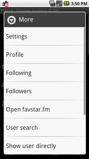 twicca favstar.fm插件截图1