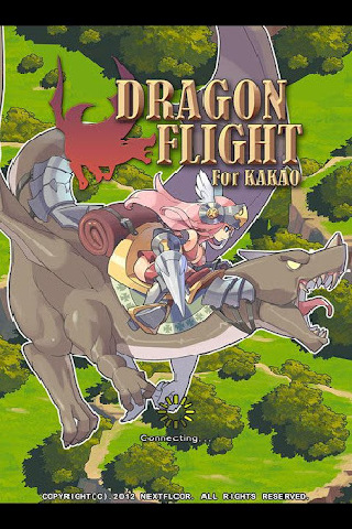 飞龙骑士 DragonFlight for Kakao截图1