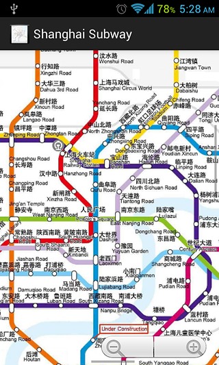 Shanghai Subway Map HD截图4