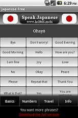 Speak Japanese Free截图3
