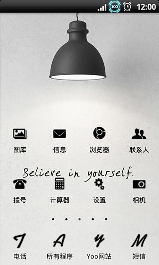 YOO主题-believe in youself截图1