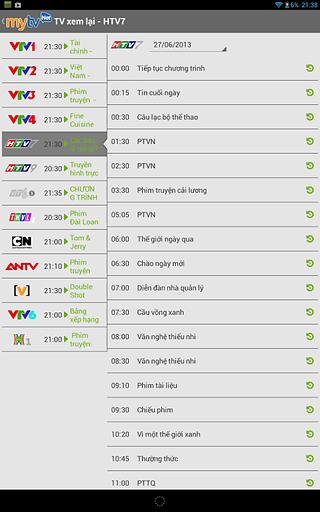 MyTV Net - TV, film & radio截图6