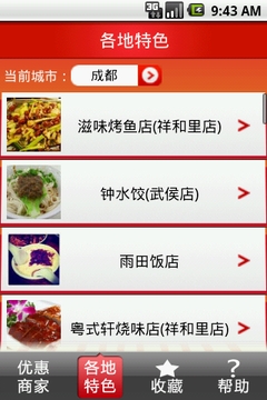 小豆优惠截图