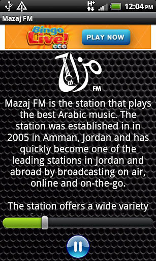 Mazaj FM截图2
