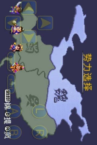 真三国无双截图3