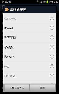 pop字体（Font for FlipFont）截图