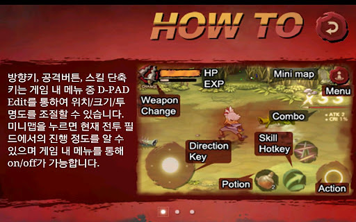 三剑之舞 韩国版截图3