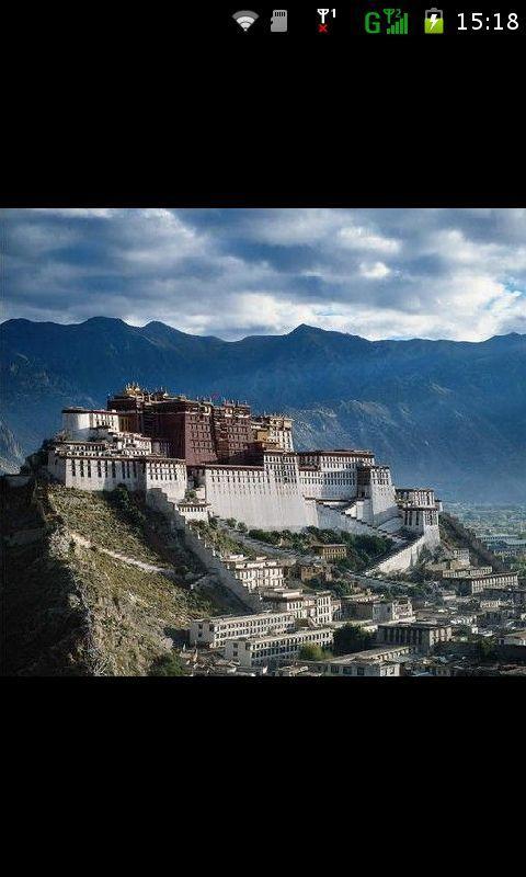 西藏印象截图2