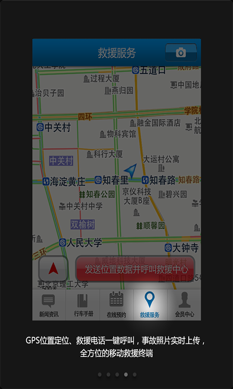 广丰金时店截图3