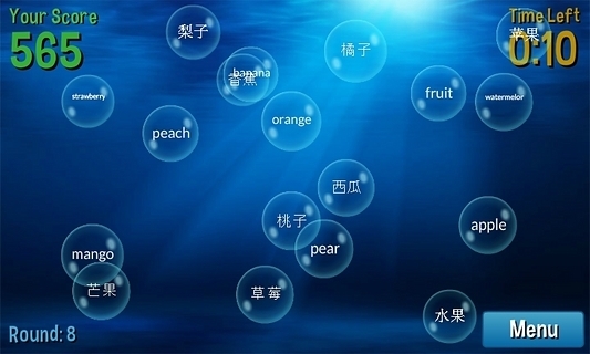 WORD BUBBLE POP - 泡泡英文截图3