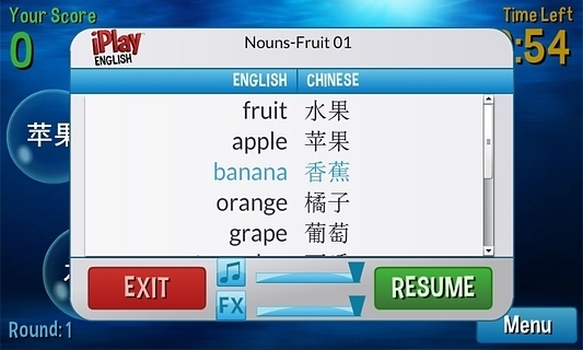 WORD BUBBLE POP - 泡泡英文截图5