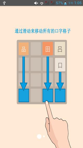 8192口子截图4