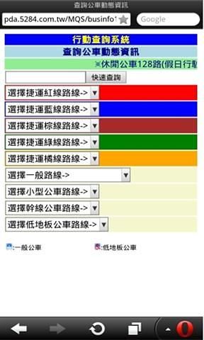 how to go Ningxia Night Market截图2