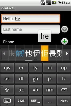 Eng-Chi dict keyboard截图