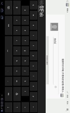Eng-Chi dict keyboard截图