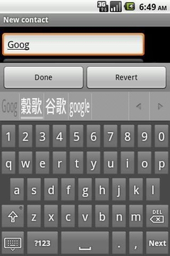 Eng-Chi dict keyboard截图