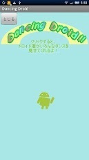 Dancing Droid截图2