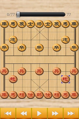 中国象棋 安卓版截图1
