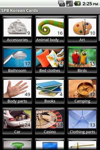 SPB Korean Cards截图1
