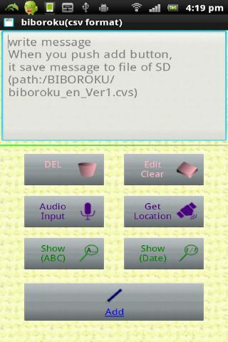 biboroku(csv format)截图6