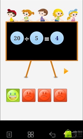 幼儿数学乐园截图2