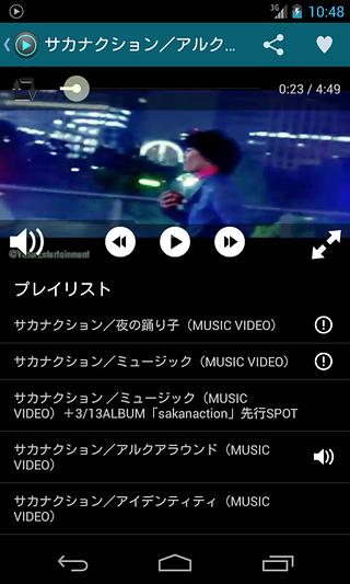 LoopTube - YouTube Player截图2