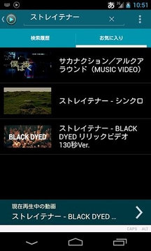 LoopTube - YouTube Player截图