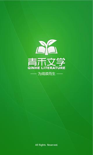 帝凡学院截图4