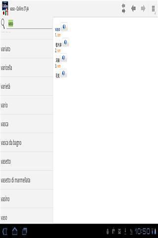 日本-意大利字典截图1