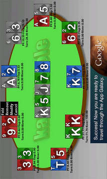 Poker simulator截图