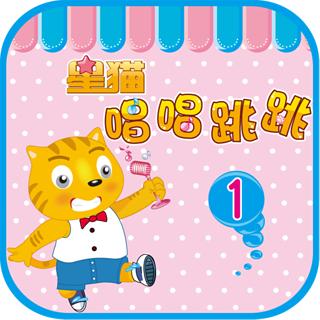 StarQ_唱唱跳跳1截图4