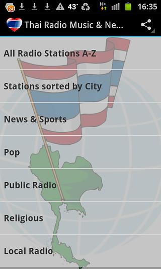 泰国音乐电台截图2