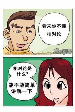 我爱漫画(三)截图