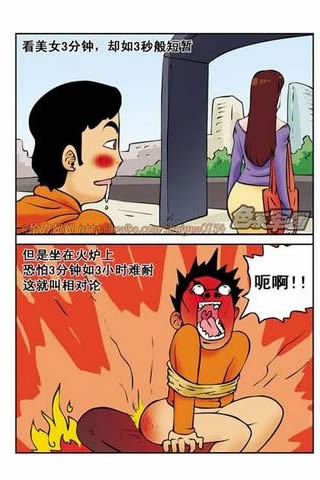 我爱漫画(三)截图3