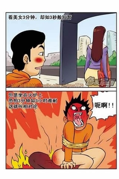 我爱漫画(三)截图