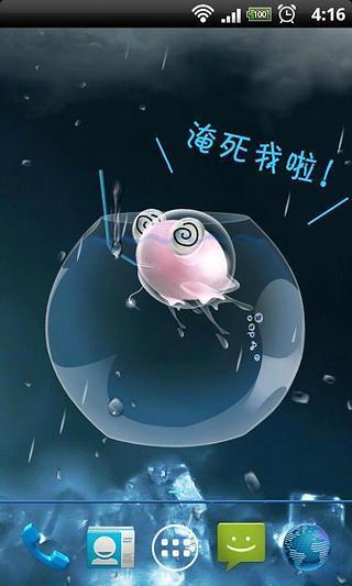 Weather Fish live wallpaper截图5