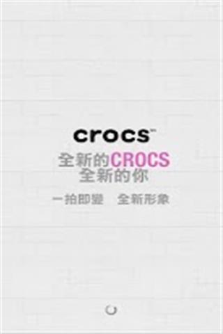 Crocs 卡駱馳截图5