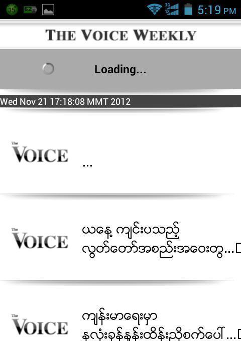 The Voice截图1