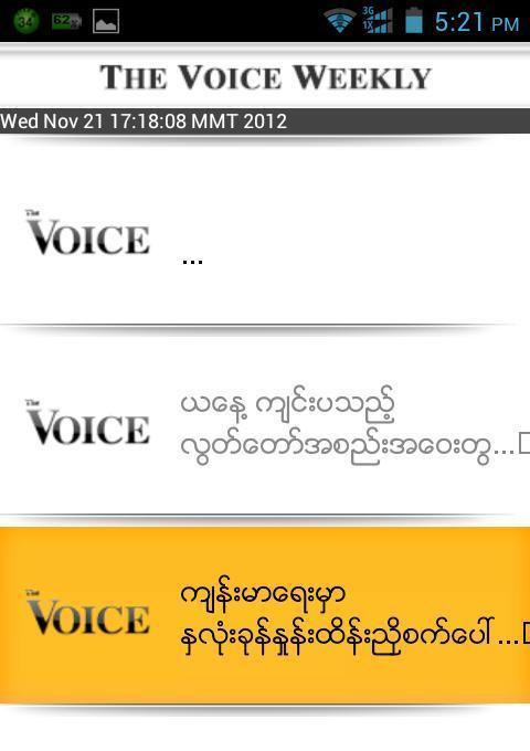 The Voice截图3