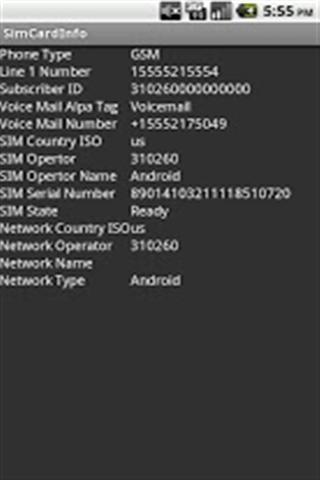 SIM卡信息截图