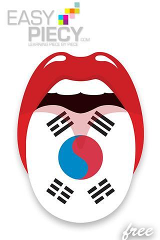EasyPiecy Korean Free version截图1