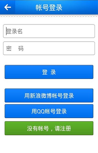 中国网吧网行业门户截图2