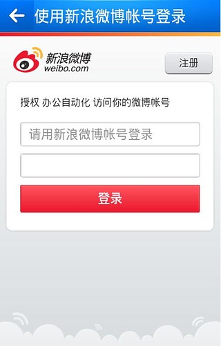 中国网吧网行业门户截图4