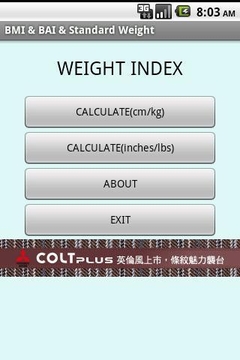 BMI 标准体重截图