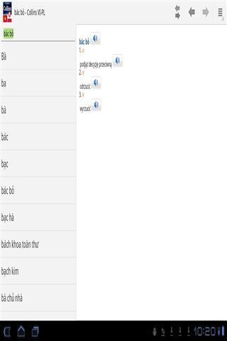 越南-波兰迷你词典截图2