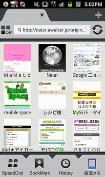 Nator Browser截图
