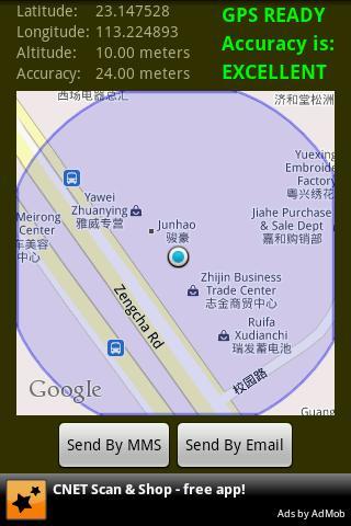 GPS to MMS截图1